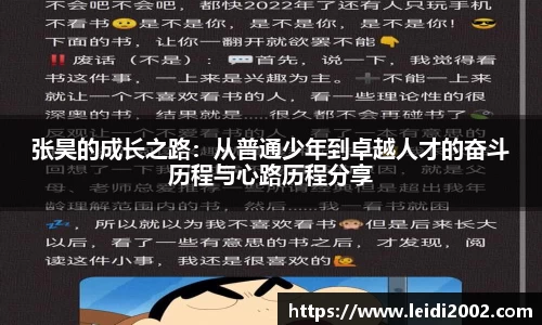 米兰体育