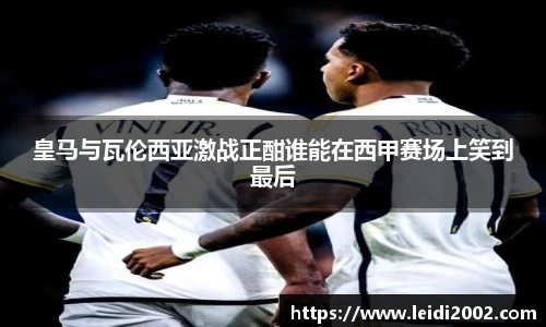 ac米兰体育