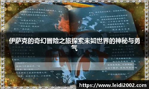米兰体育