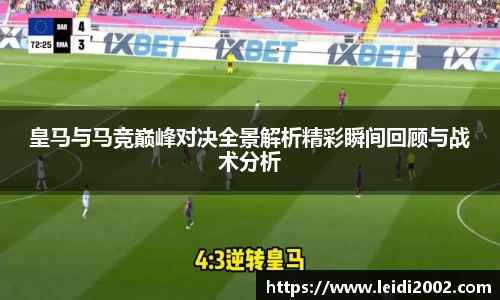 米兰体育官网