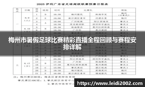 米兰官网
