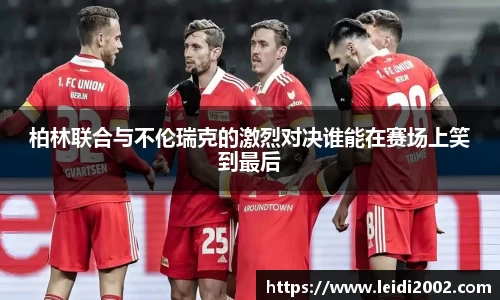 ac米兰体育