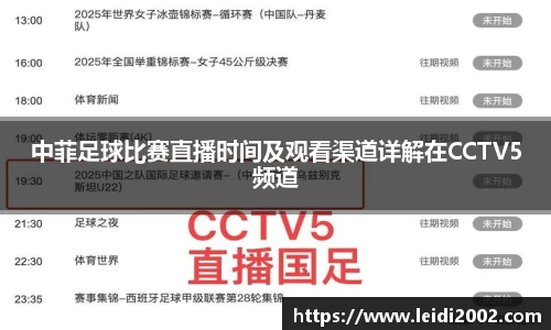 ac米兰体育