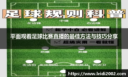 ac米兰体育