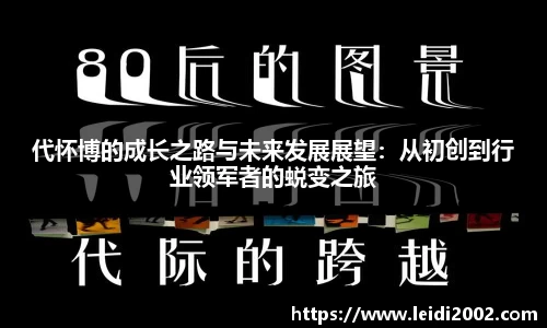 米兰官网