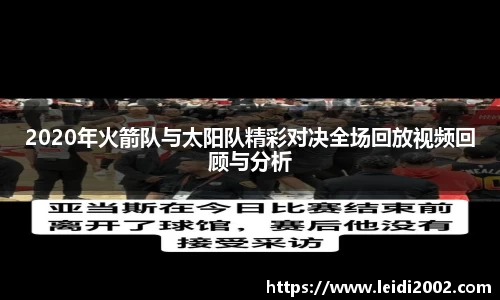 米兰体育官网