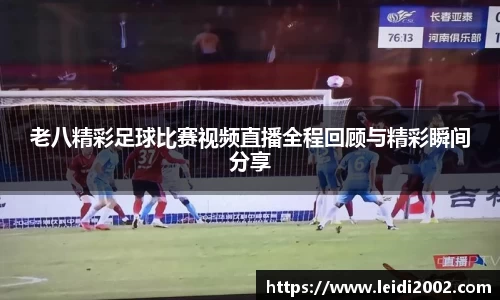 ac米兰体育